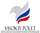 Логотип Высокий полет